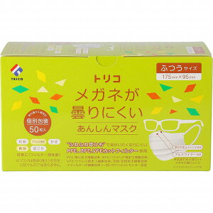 Kl܂ɂ񂵂}XN ӂ 50