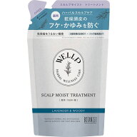 【医薬部外品】ウェルプ 薬用スカルプケアトリートメント［モイスト］（詰替） 330g