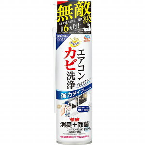 炭ns GARJr v~AECh 350mL