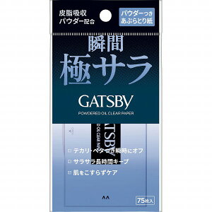 Mcr[ pE_[ԂƂ莆 75