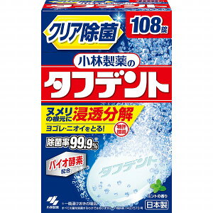 ѐ̃^tfg NA 2.6g×108