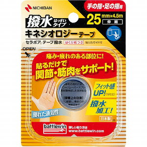 ogEB Z|Ae[v^Cv 25mm 4.5m