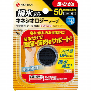 ogEB Z|Ae[v^Cv 50mm 4.5m