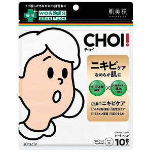  CHOI}XN pjLrPA (10)y򕔊Oiz