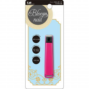 貝印 BLooM naiL ニュースタンダードツメキリS