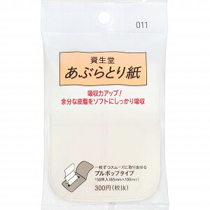  ԂƂ莆 iv|bvj 011 150