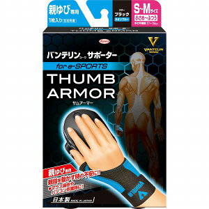 oeR[T|[^[ eѐp for e-SPORTS ߁`ӂTCY lIu[