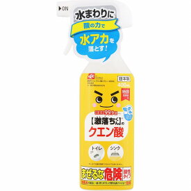 激落ちくんクエン酸スプレー 400mL