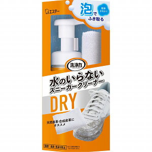 �G�X�e�[ ���� ���̂���Ȃ� �X�j�[�J�[�N���[�i�[ 150mL