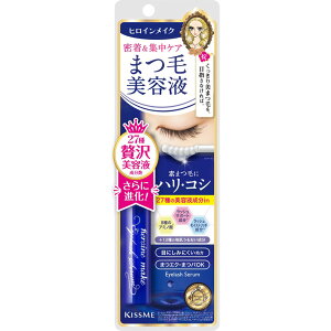 ヒロインメイク アイラッシュセラム EX 5.5g