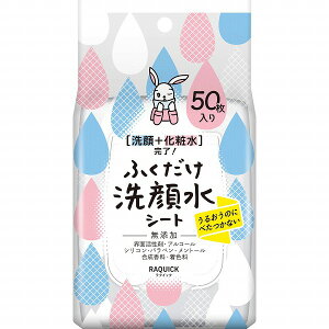 NCbN ӂ琅V[g 50i163mLj