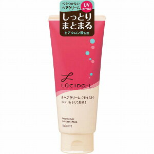 ルシードエル デザイニングチューブ #ヘアクリーム (モイスト) 150g