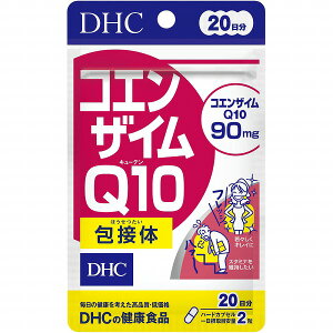 DHC RGUCQ10 ڑ 20 8.3gi209mg×40j