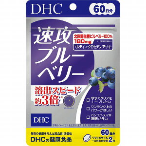 DHC Uu[x[ 60 (120)