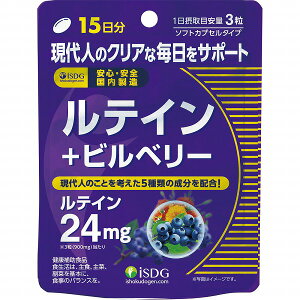 ���e�C��+�r���x���[ 13.5g�i300mg×45���j