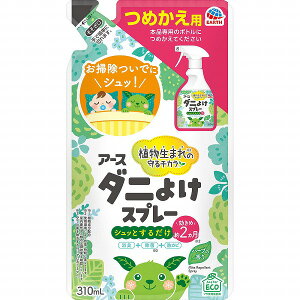 A[X_j悯Xv[ n[u̍ ߂ 310mL