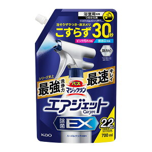 oX}WbN GAWFbg EX n[oNA̍ ߂p 700ml