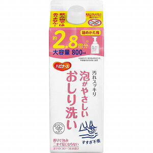 sW nri[X A₳ l߂p 800mL