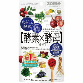 イースト×エンザイム ダイエット 16.8g (280mg×60粒)【栄養機能食品】