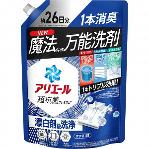 アリエールジェル つめかえ超特大サイズ 625g×8個入り(1ケース)