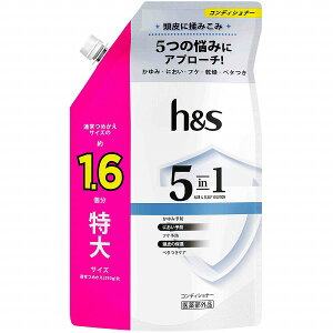 h&s 5in1 RfCVi[ ߂TCY 460gy򕔊Oiz