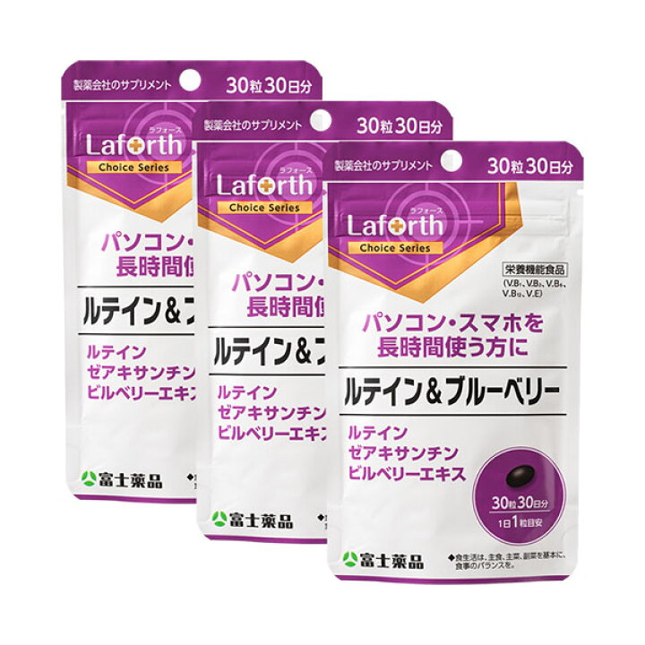 楽天市場】ラフォースチョイス ルテイン・ブルーベリー 30粒(30日分)×3 