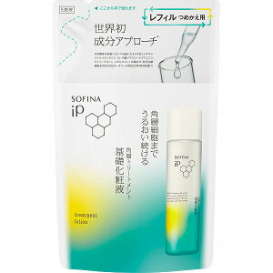 ソフィーナ iP 角層トリートメント 基礎化粧液 レフィル 150mL