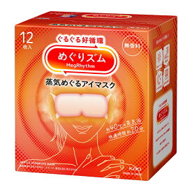 花王 めぐりズム 蒸気めぐるアイマスク 無香料 12枚×12個入り (1ケース)
