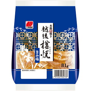 �O�K���� �z��M�Ď|�݉� 81g×12���� (1�P�[�X)