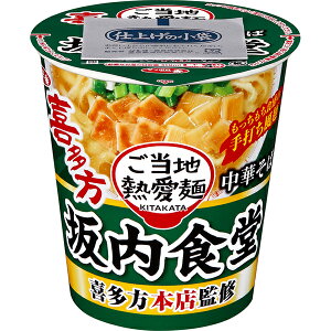 Tb| nM H 쑽{XďC ؂ ^erbO 93g (߂70g)×12 (1P[X)