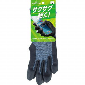 AP800 スマホ対応 ニトリルパーム手袋 L グレー