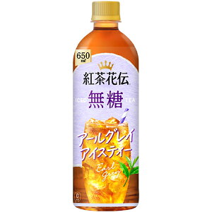 gԓ`A[OCACXeB[ 650ml×24{ (1P[X)