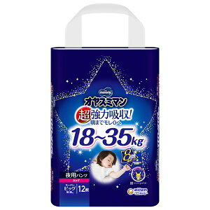 ムーニー オヤスミマン 女の子 スーパービッグ 夜用オムツ 12枚×6パック(1ケース)
