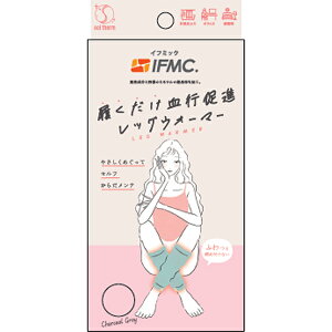 Soi Therm bOEH[}[ `R[O[ 2g