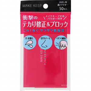 CN L[v ICubN pE_[ 50×6Zbg