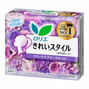 ロリエ きれいスタイル リラックスフローラルの香り 72個入×12パック(1ケース)花王 KO