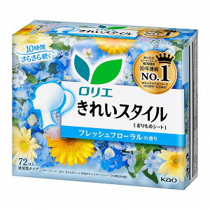 ロリエ きれいスタイル フレッシュフローラルの香り 72個入×12パック(1ケース)花王 KO