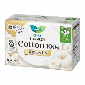 【医薬部外品】ロリエしあわせ素肌Botanical Cotton100% 多い昼用22.5cm 羽つき 無香料  16個入り×3個セット KO 花王