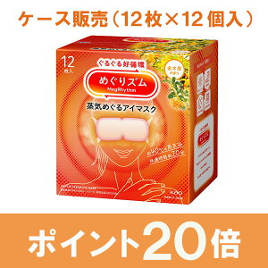 ԉ ߂Y C߂AC}XN ؍҂̍ 12×12 (1P[X)