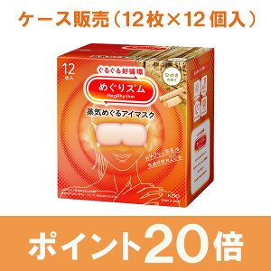 ԉ ߂Y C߂AC}XN Ђ̂̍ 12×12 (1P[X)