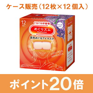 ԉ ߂Y C߂AC}XN x_[̍ 12×12 (1P[X)