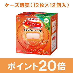 ԉ ߂Y C߂AC}XN Xї̍ 12×12 (1P[X)