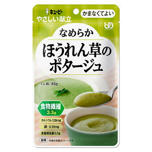 ₳ Ȃ߂炩ق񑐂̃|^[W 65g×6Zbg