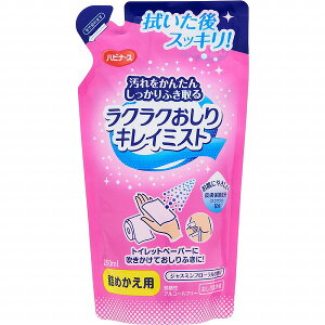 nri[X NNLC~Xgl߂p 250mL