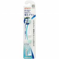 ピジョン 仕上げ専用 電動歯ブラシ 替えブラシ (1才6ヵ月頃〜) 2個入り
