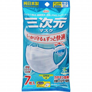 �O�����}�X�N ������������M�`S�T�C�Y �z���C�g 7��