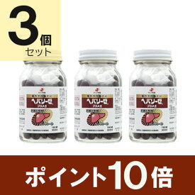 【第3類医薬品】ヘパリーゼプラスII (180錠) 3個セット