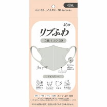 楽天市場】リブふわ口元立体マスク 50枚の通販