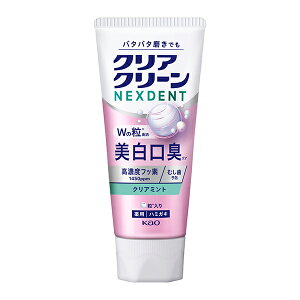 �ԉ��N���A�N���[��NEXDENT �������L �N���A�~���g 110g�y��򕔊O�i�z