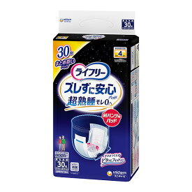 ライフリー ズレずに安心 紙パンツ用 尿とりパッド夜用 男女共用 51cm 30枚入×4パック 【直送品】
